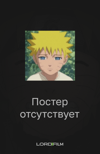 Рыбка Унывака. Подводное приключение (2026)